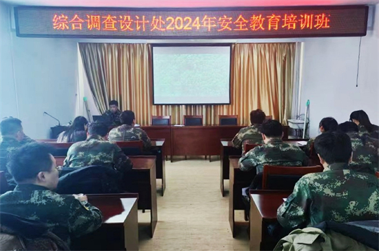 1709626008263640.jpg 0305設計處安全培訓班1.jpg