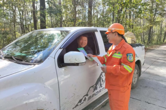 1728440261700247.jpg 大川林場(chǎng)開展秋季森林防火宣傳活動(dòng) (3).jpg