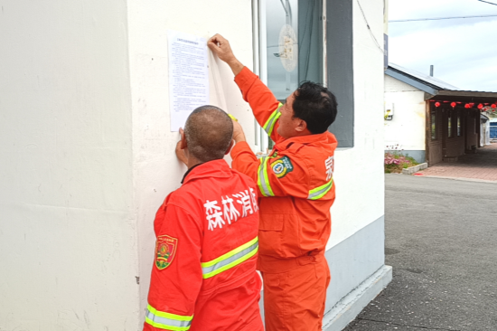 大頂子林場(chǎng)全力做好秋季森林防火工作 (1).png