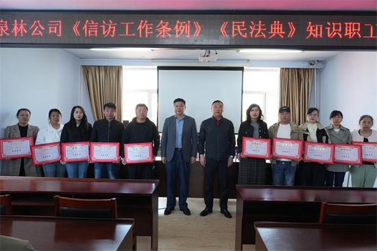 依法信訪  理性維權(quán) 泉林公司開展《信訪工作條例》宣傳培訓(xùn)活動(dòng)（8）.jpg