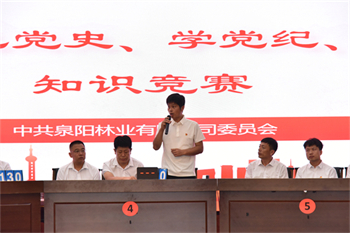 以賽促學(xué)強(qiáng)根基 以學(xué)鑄魂擔(dān)使命 泉林公司舉辦“慶七一、憶黨史、學(xué)黨紀(jì)、守黨規(guī)”知識(shí)競(jìng)賽（5）.jpg