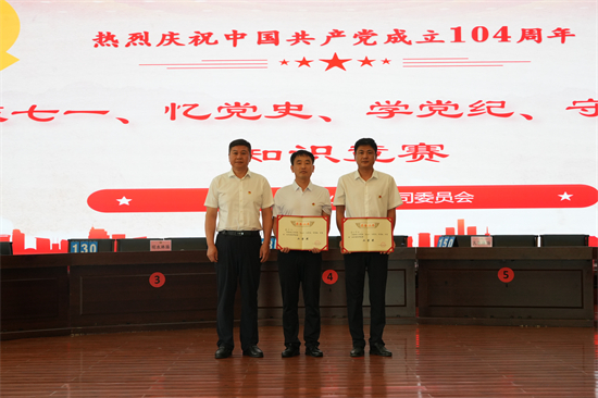 以賽促學(xué)強(qiáng)根基 以學(xué)鑄魂擔(dān)使命 泉林公司舉辦“慶七一、憶黨史、學(xué)黨紀(jì)、守黨規(guī)”知識(shí)競(jìng)賽（8）.jpg