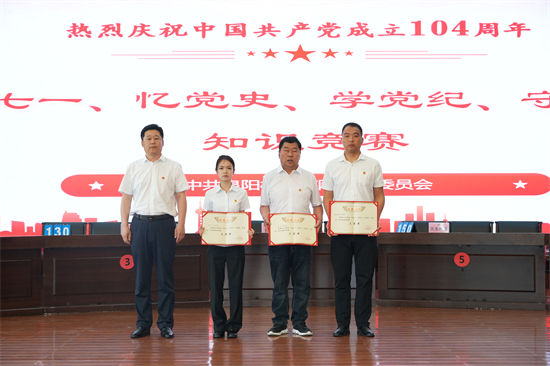 以賽促學(xué)強(qiáng)根基 以學(xué)鑄魂擔(dān)使命 泉林公司舉辦“慶七一、憶黨史、學(xué)黨紀(jì)、守黨規(guī)”知識(shí)競(jìng)賽（9）.jpg
