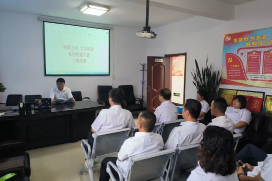 1751598569403895.jpg 傳承紅色基因 筑牢紀(jì)律防線 大川林場與物資公司黨支部聯(lián)合開展慶“七一”主題教育活動(5).jpg