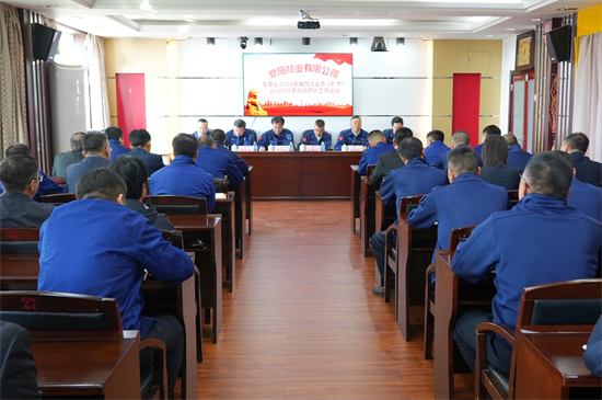 1760083579356448.jpg 泉林公司安委會(huì)召開2025年第四次全體(擴(kuò)大)會(huì)議暨秋季森林防火工作會(huì)議(4).jpg