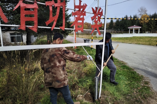 1761808762710350.jpg 撫安林場(chǎng)翻新宣傳標(biāo)語(yǔ)牌筑牢森林防火“視覺防線”(2).jpg